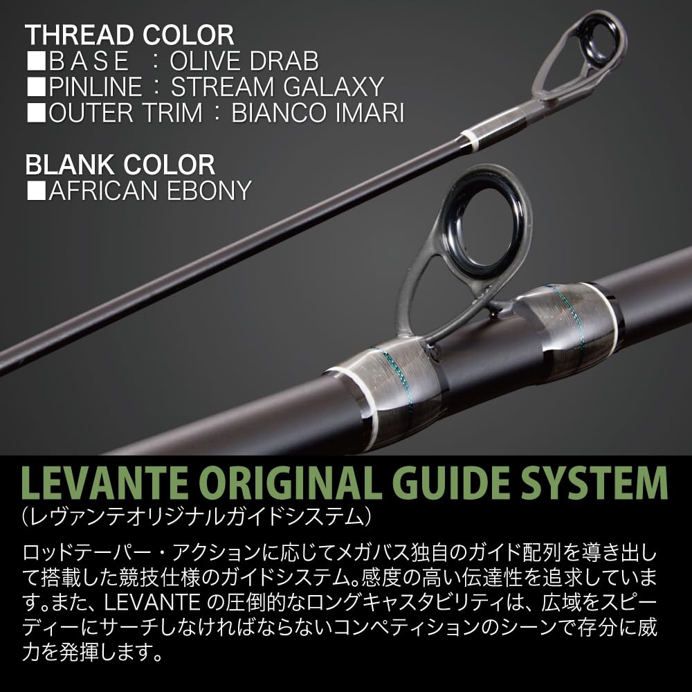 LEVANTE メガバス　F5 611LV4P 4ピースロッド 楽天市場】○メガバス LEVANTE レヴァンテ F5-611LV 4P (4ピース