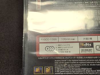 Amazon.co.jp: セル版 DVD 未開封 ザフライ + ザフライ2/二世誕生/特別