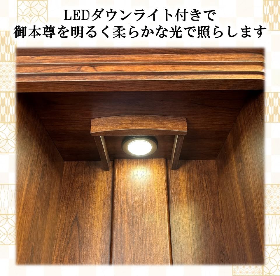 Amazon｜九華工房 モダン仏壇「モナコV-K」チェリー調 上置 18号 仏具