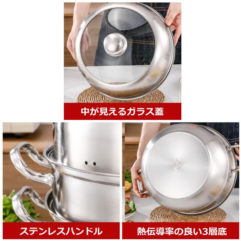Amazon | FLYILIA 蒸し器付鍋 二段蒸し器 三段蒸し器 ステンレス