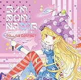 東方同人音楽流通
