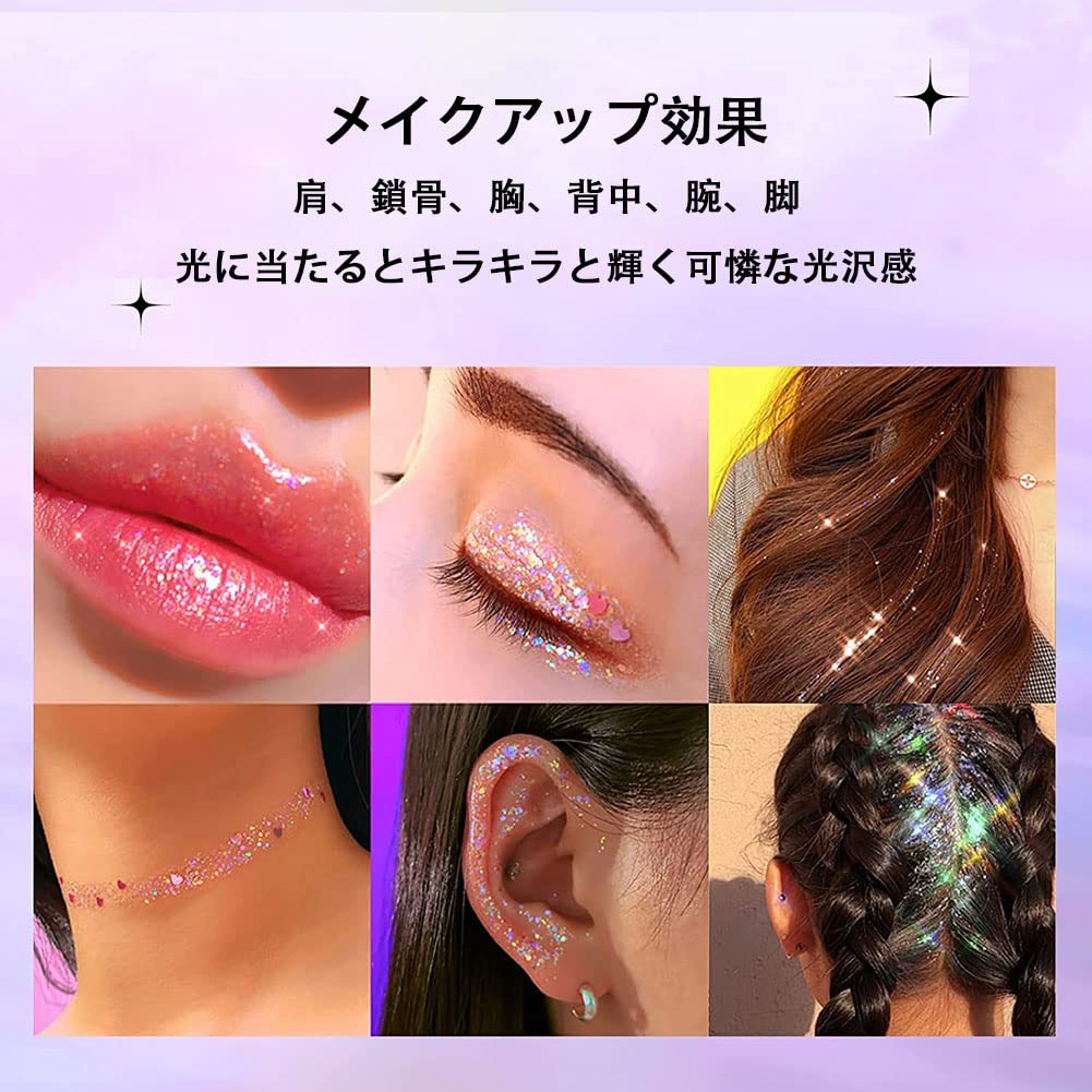 Amazon.co.jp: GECOMO グリッタージェル アイシャドウ ハイライト 40ml
