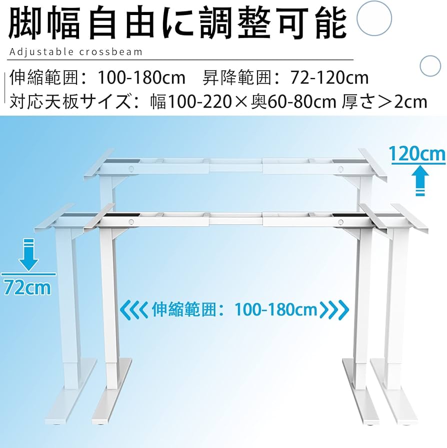 Amazon | Maidesite T2 pro 電動昇降デスク パソコンデスク Amazon | Maidesite T2 pro 電動昇降デスク パソコンデスク