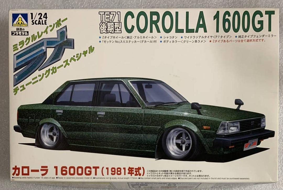 青島COROLLA 1600GT 1981年式 1/24スケール Aoshima 00874 1/24 The