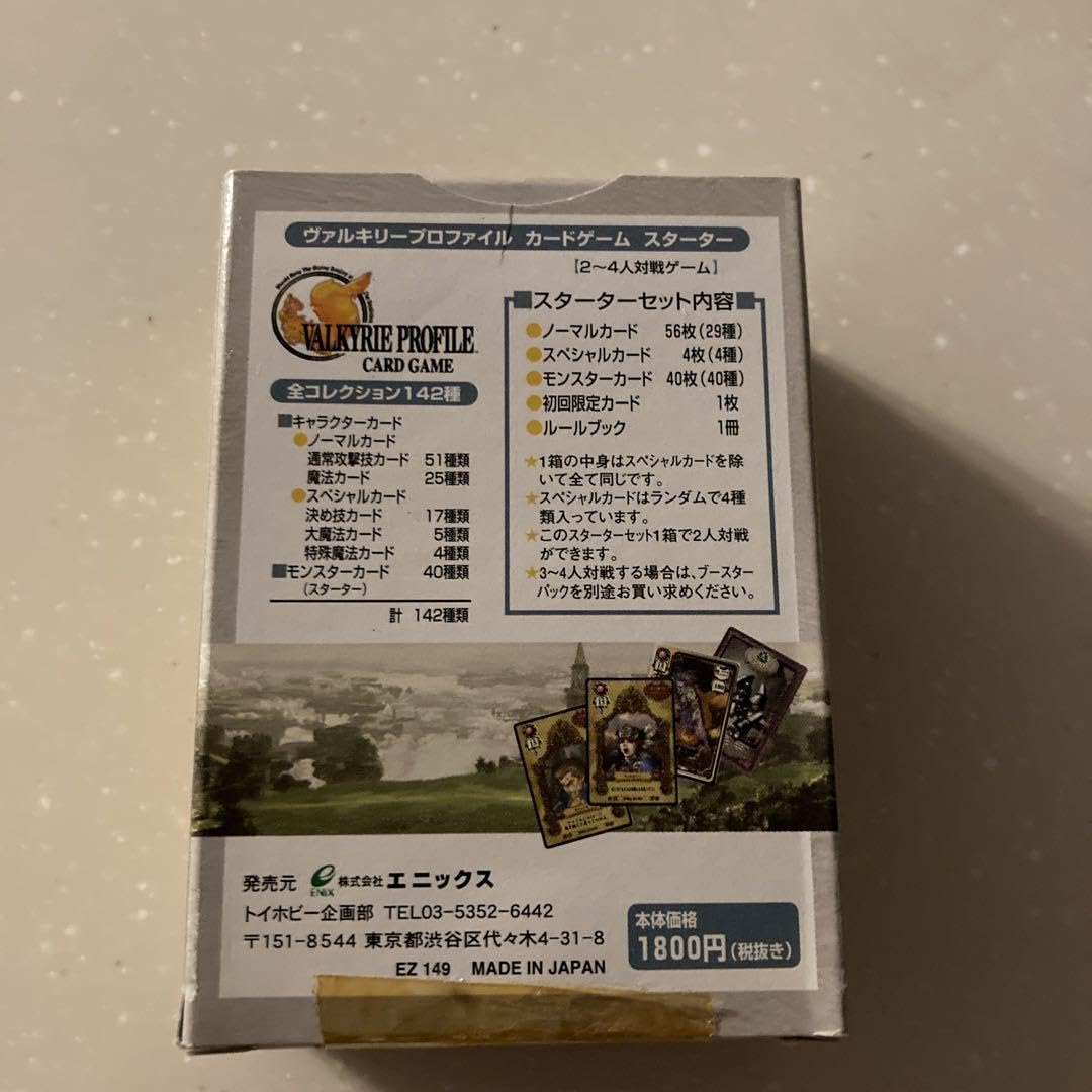Amazon.co.jp: ヴァルキリープロファイル スターター カードゲーム