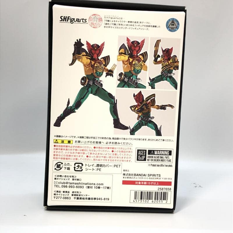 仮面ライダーバトル ガンバライド - 真骨彫製法 仮面ライダー オーズ タトバコンボ 抽選販売】S.H.Figuarts（真骨彫製法） 仮面ライダーオーズ