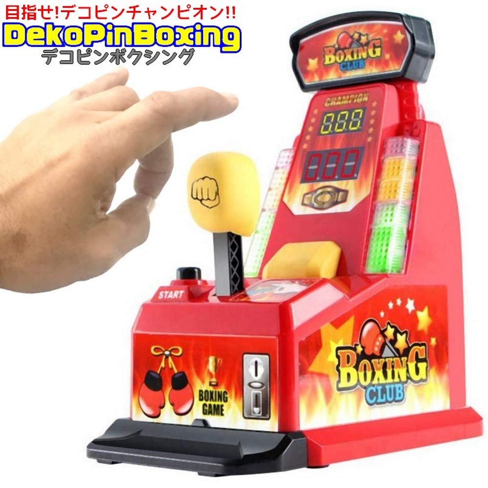 Amazon | ミニパンチングゲーム機 指パンチゲーム パンチングマシン