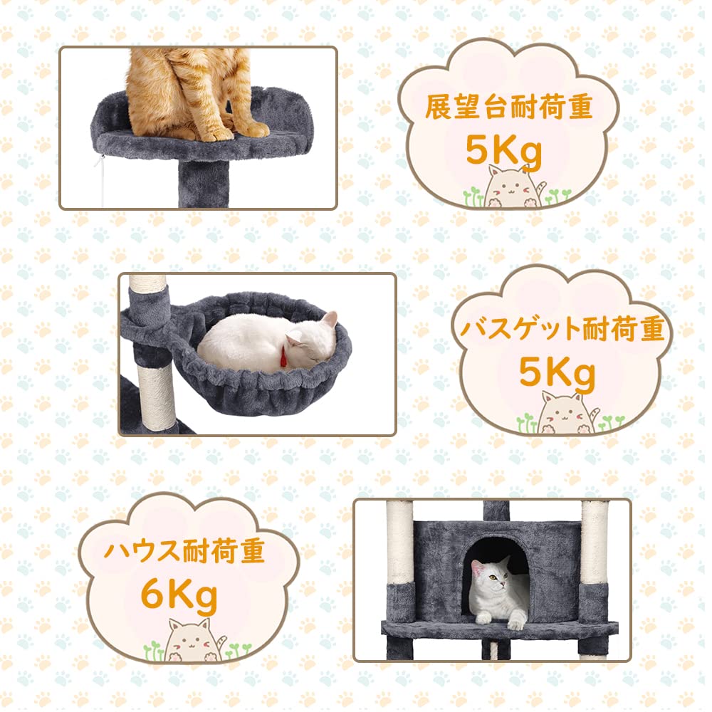 Amazon | Yaheetech キャットタワー 猫タワー 高さ200cm 大型 スリム