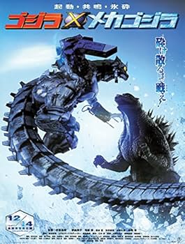 ゴジラ全映画DVDコレクターズBOX ゴジラ全映画コレクターズBOXのバックナンバー | 雑誌/定期購読