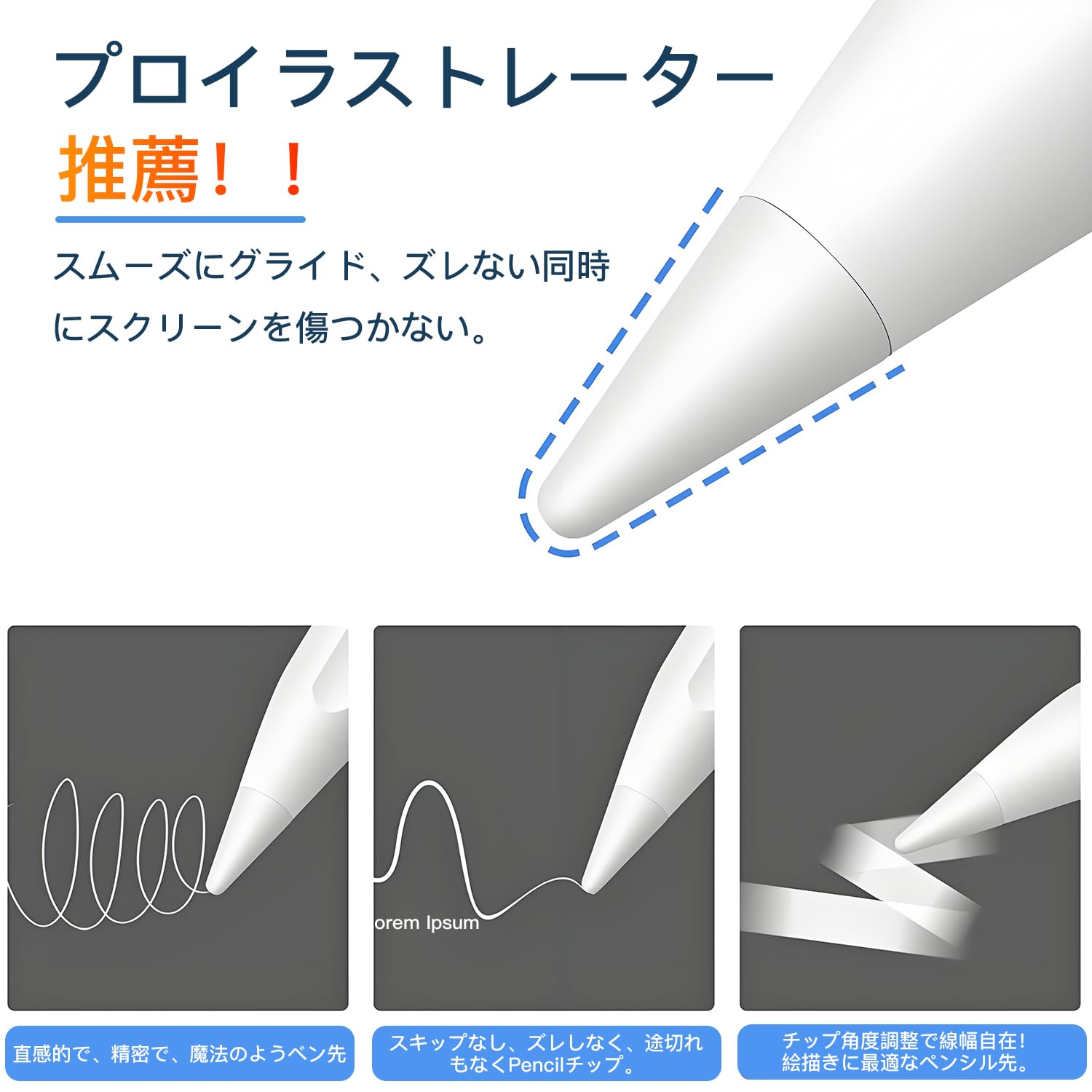 Amazon.co.jp: POM製 4個入り アップルペンシル 交換用ペン先 Apple