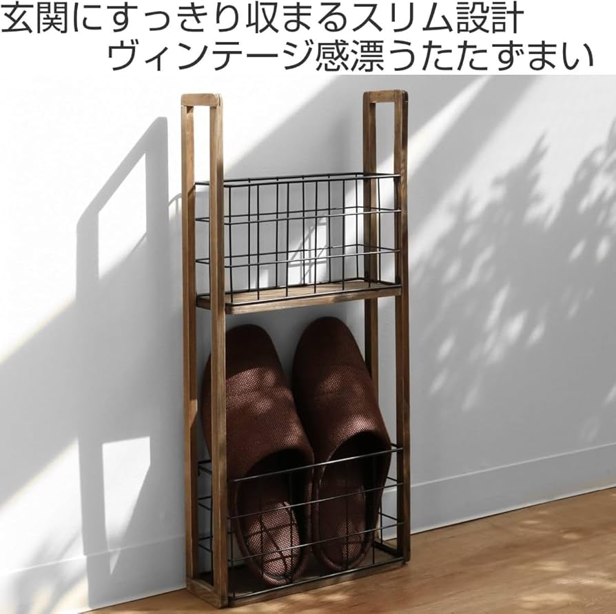 レトロ スリッパラック スタンド 玄関収納 整理 整頓 木製 ヴィンテージ スリッパラック 木製 アンティーク レトロ 棚板可動式 おしゃれ