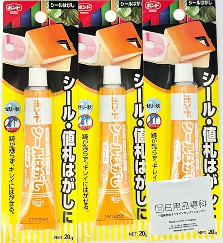 �y3�Z�b�g�z�R�j�V �{���h �V�[���͂����[���[�� 20g �V�[���͂��� �V�[���͂����[���[�� �V�[�������� �l�D�V�[�������� �l�D�V�[�� �V���b�v�V�[���Z�b�g #05340