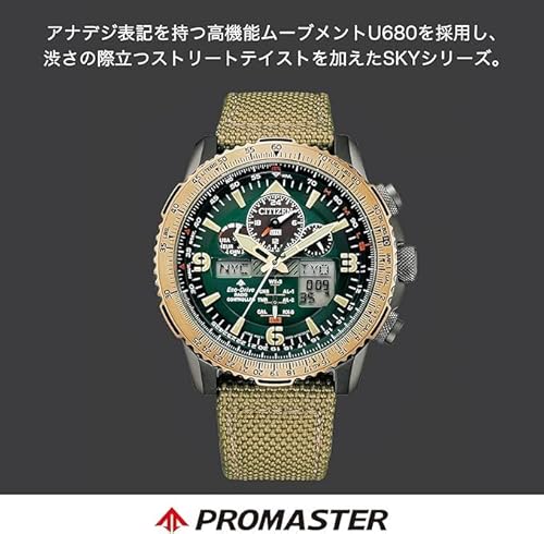 Dream in Tokyo JY8074 商品画像4