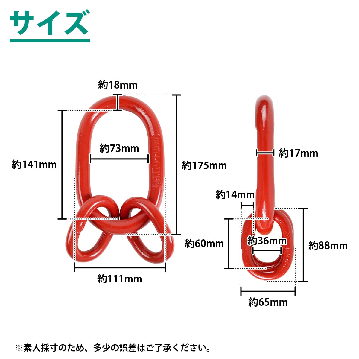 Amazon.co.jp: 4t マスターリング 玉掛 吊り上げ 吊り 工具 金具