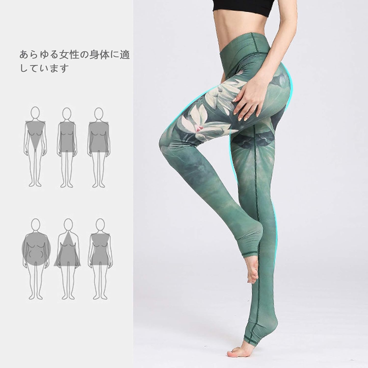 yoga pants printed