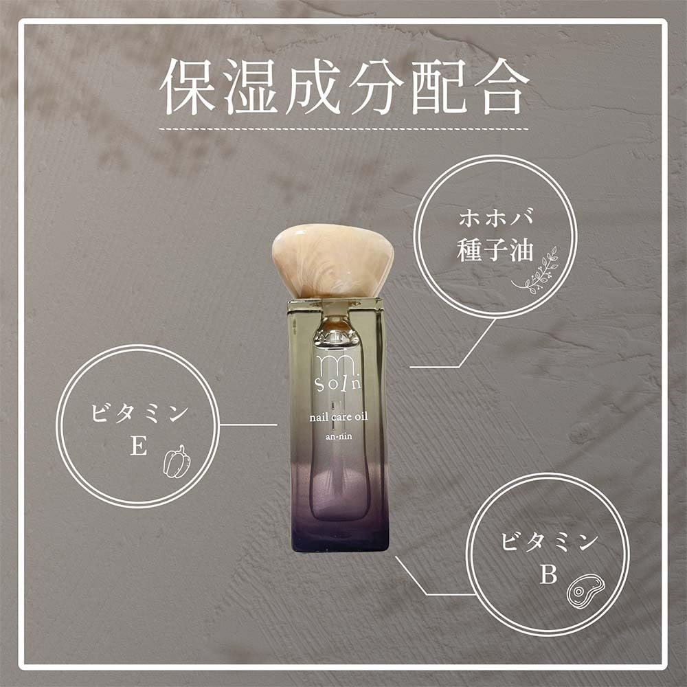 Amazon.co.jp: m.soin エムドットソワン ネイルケアオイル 6.5ml 全5種