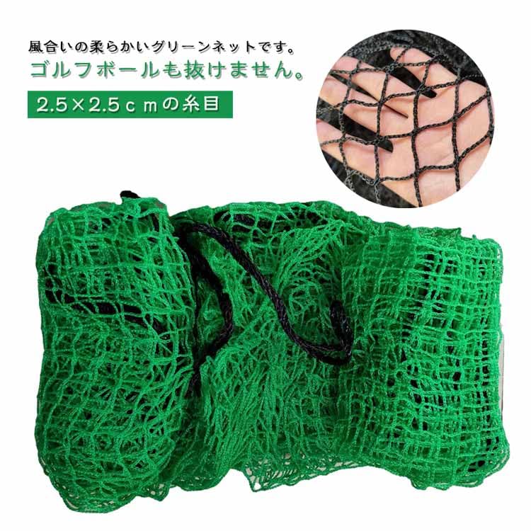 防球ネット②/3m×12m/青/ゴルフ練習場/野球/防除/避け/鳥 Amazon | ゴルフネット 防球ネット 庭 自宅 練習用 2m×2m 2m×3m 3m×3m
