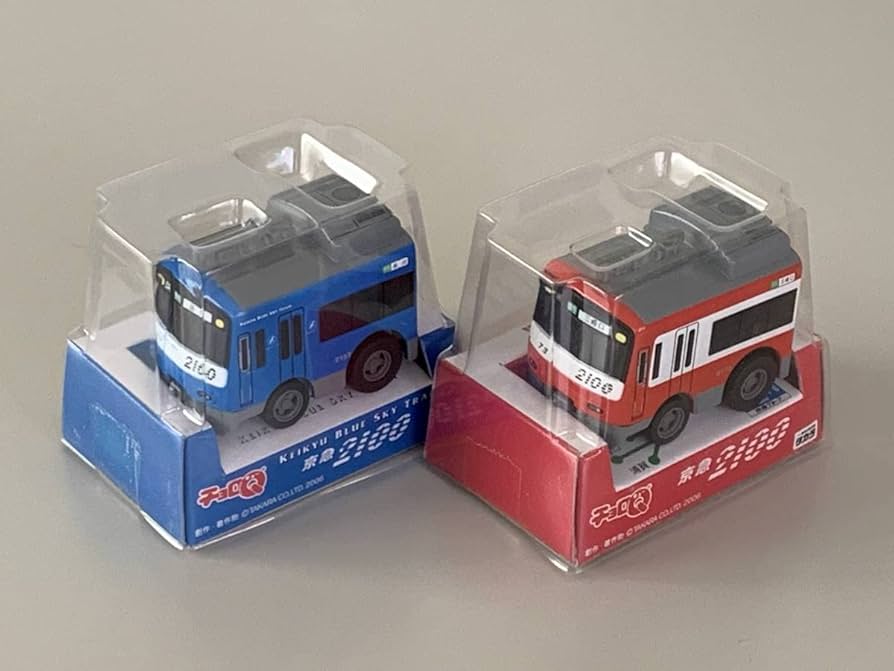 Amazon.co.jp: ◇京浜急行【京急 2100 チョロQ 2種セット】未