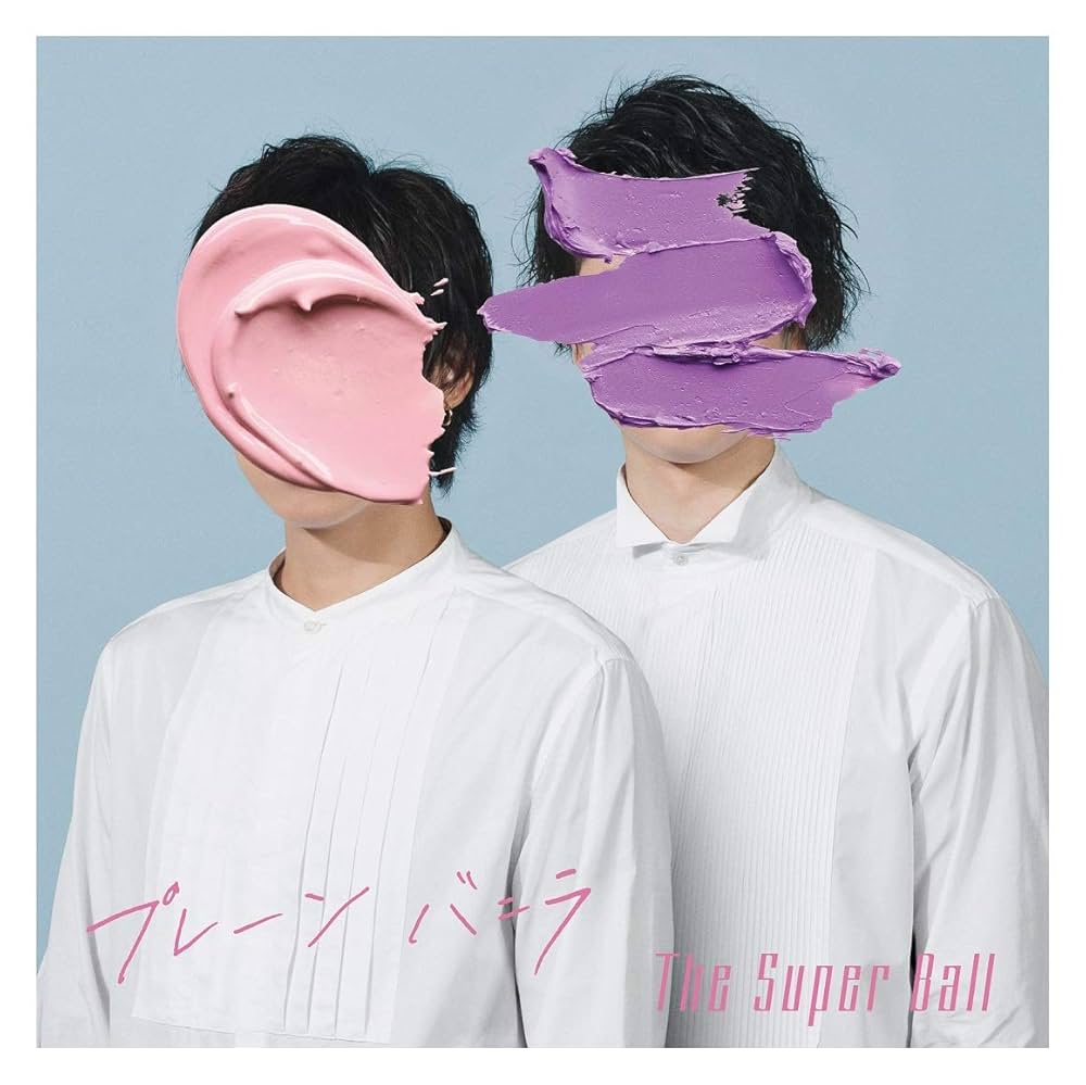 The Super Ball CD ハナビ　アイビー　スパボ The Super Ball 2017.02.15 Release 1st ALBUM『スパボ！ スパボ
