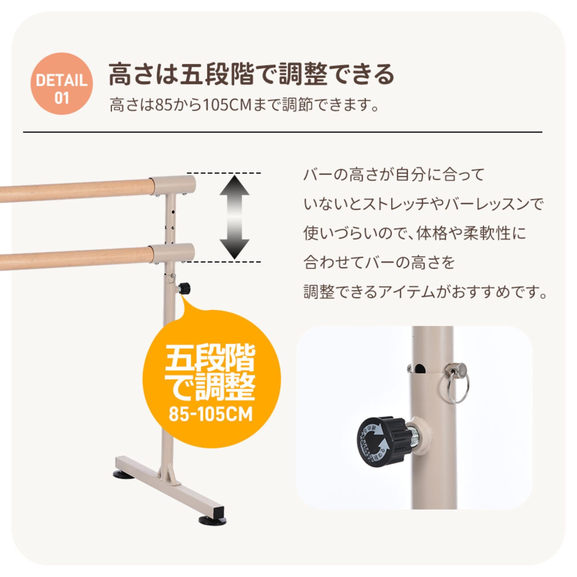 バレエバー スタンド バレエ バー レッスンバー 高さ 段階 全品7%OFF】バレーバー バレエバー スタンド バレエ バー レッスンバー