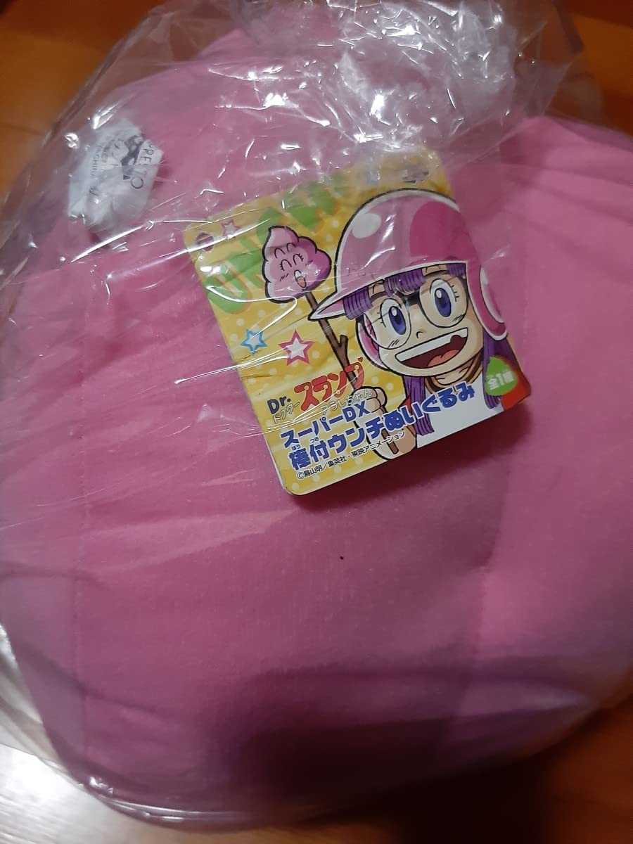 Amazon.co.jp: 絶版 Dr.スランプ アラレちゃん スーパーDX 棒付