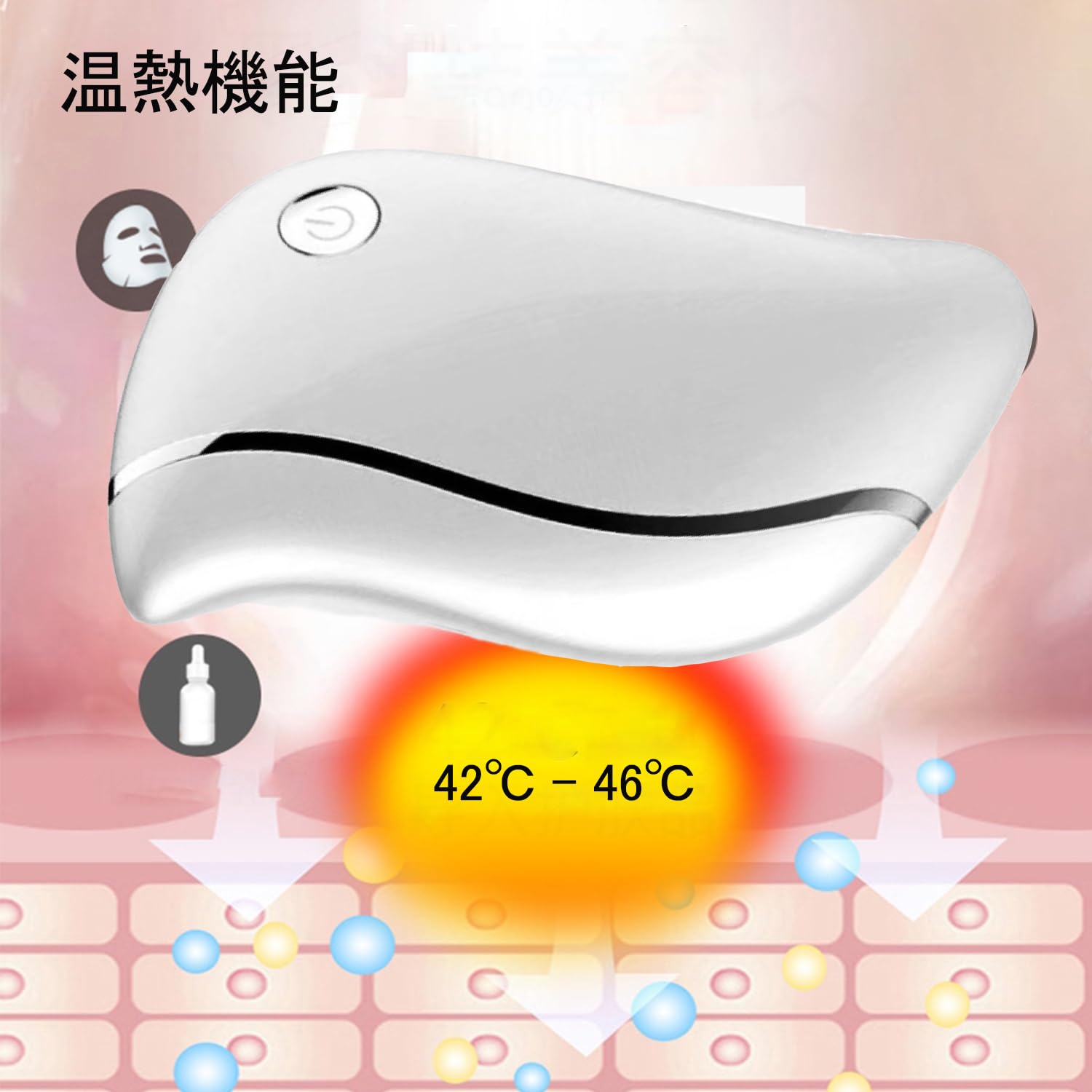 Amazon.co.jp: Honeyview 電動かっさプレート 電動温熱 振動 カッサ