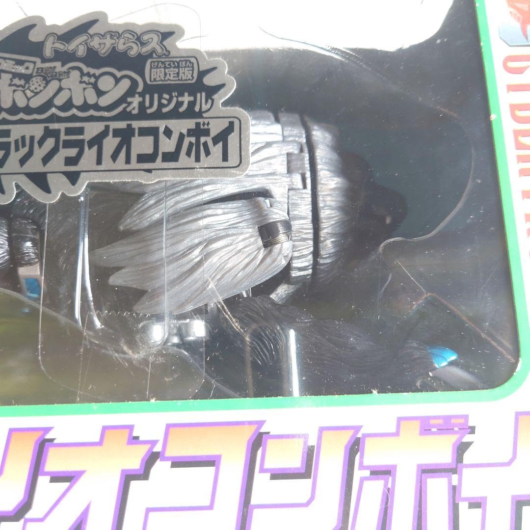 Amazon.co.jp: トランスフォーマー ビーストウォーズ トイザらス限定