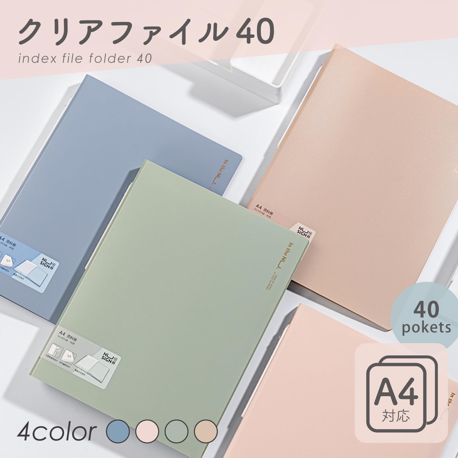 Amazon | 【インクのチップス】 deli Nusign クリアファイル A4 40