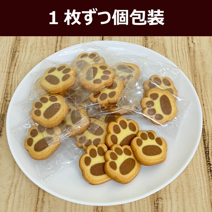 Amazon.co.jp: にくきゅう クッキー 個包装 50枚 ミルク ココア 風味