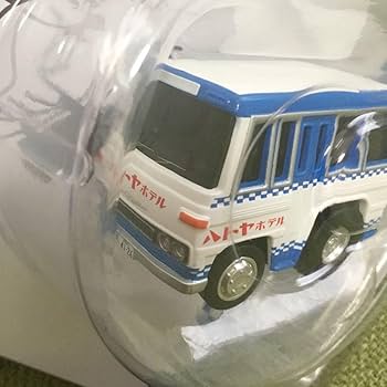 【応募券付き！】未使用品　トミーテック　ハトヤホテル　ニッサン　シビリアン bti0261156_3.jpg