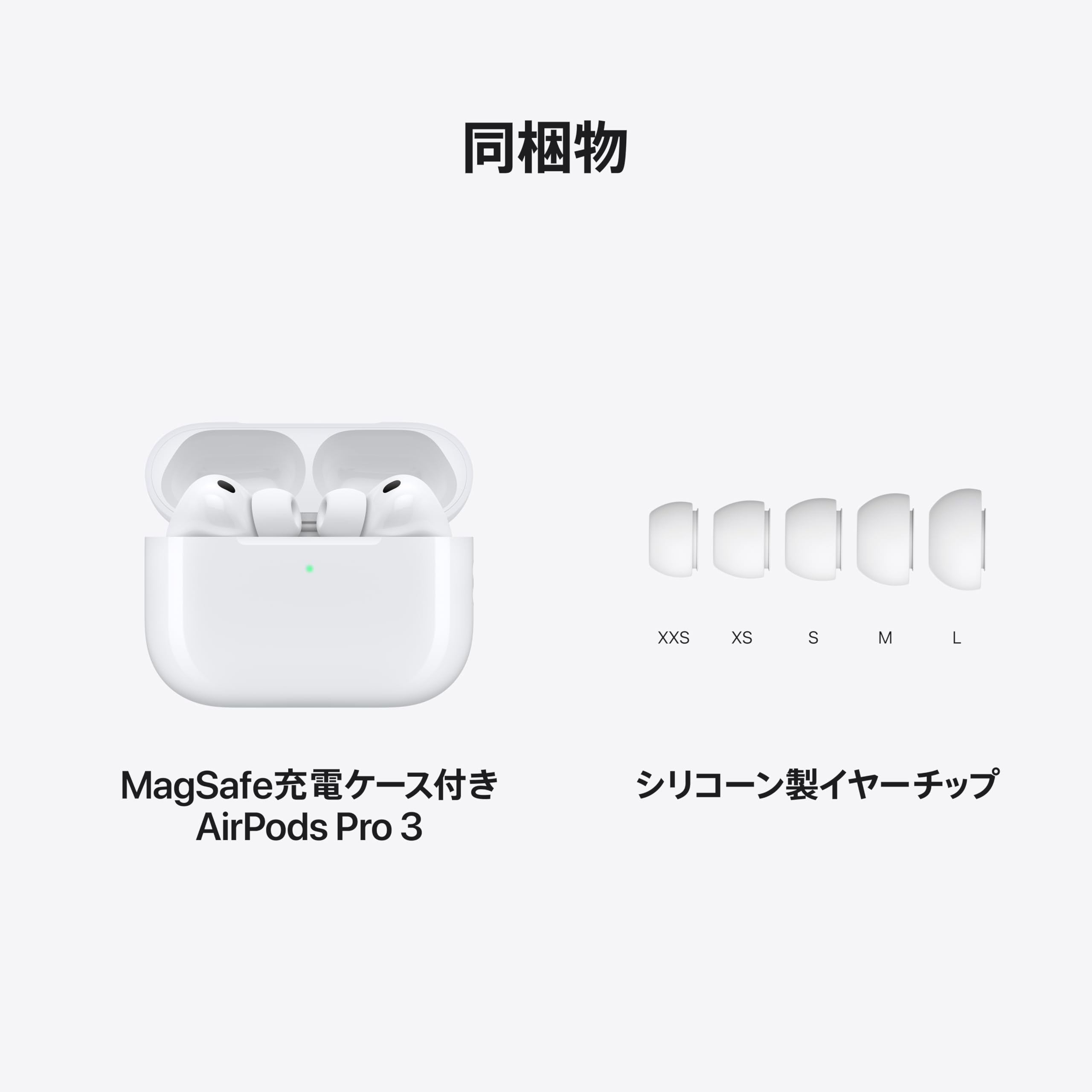 Amazon.co.jp: Apple AirPods Pro 3 ワイヤレスイヤホン