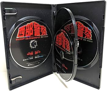 Amazon.co.jp: 西部警察 キャラクターコレクション ハト タツ DVD 3巻