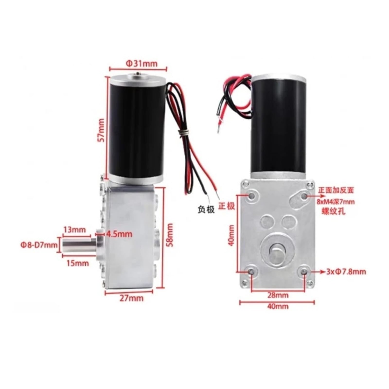 Motor de engranaje reductor 5840-31ZY 24V DC 12V, alto par, alta potencia, 2-70kg, 7RPM-470RPM, Motor de engranaje helicoidal invertido(Only the motor,260 RPM,24V)
