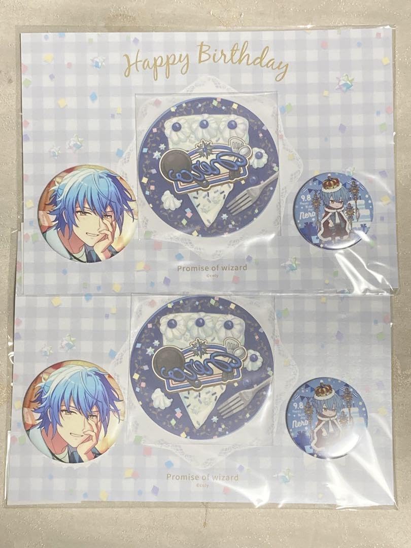 Amazon.co.jp: 魔法使いの約束 まほやく ネロ バースデーセット