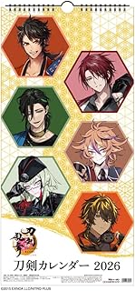 刀剣カレンダー／刀剣乱舞ONLINE 2026年 カレンダー 壁掛け CL26-0801