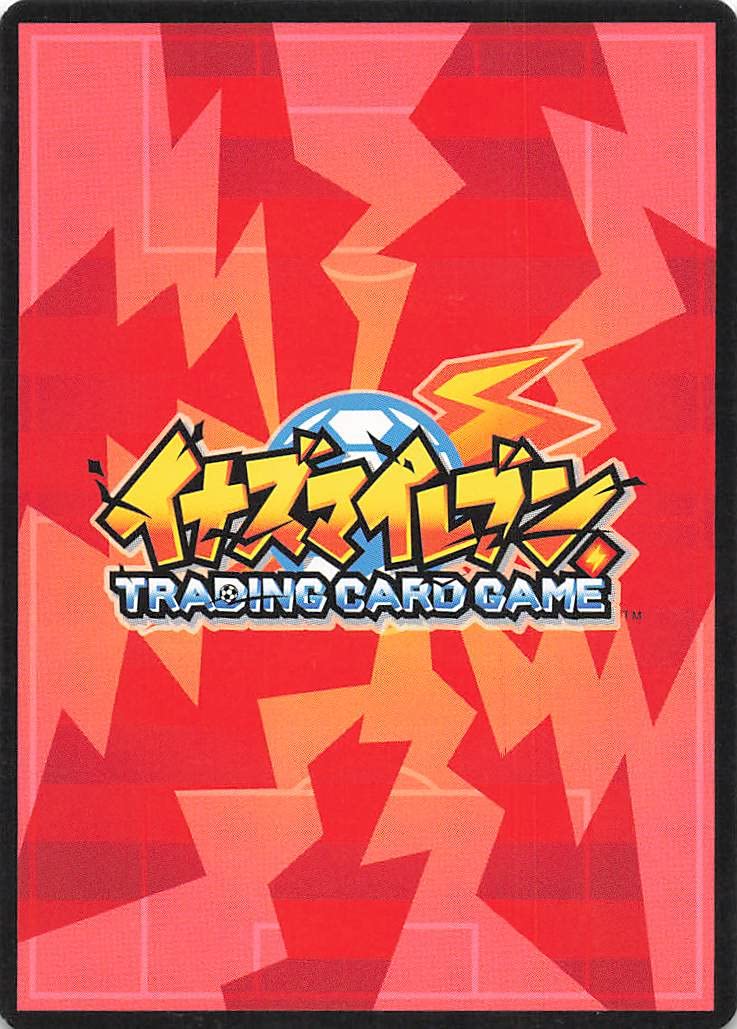 Amazon.co.jp: イナズマイレブン TCG ゴー・トゥ・ヘブン 3-5(35/72
