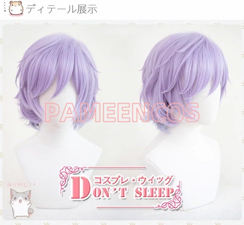 Amazon.co.jp: エペル・フェルミエ コスプレウィッグ : ホビー