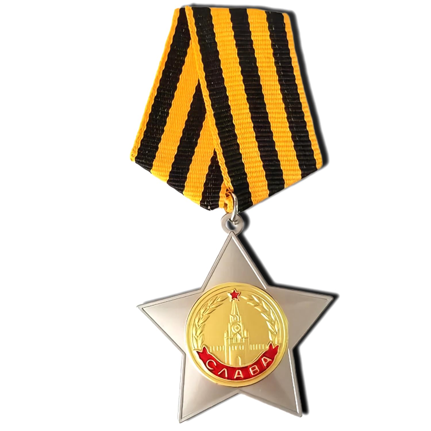 FREECROWS Soviet Order of Glory 2nd Class Medal – USSR WWII Military Award Replica
