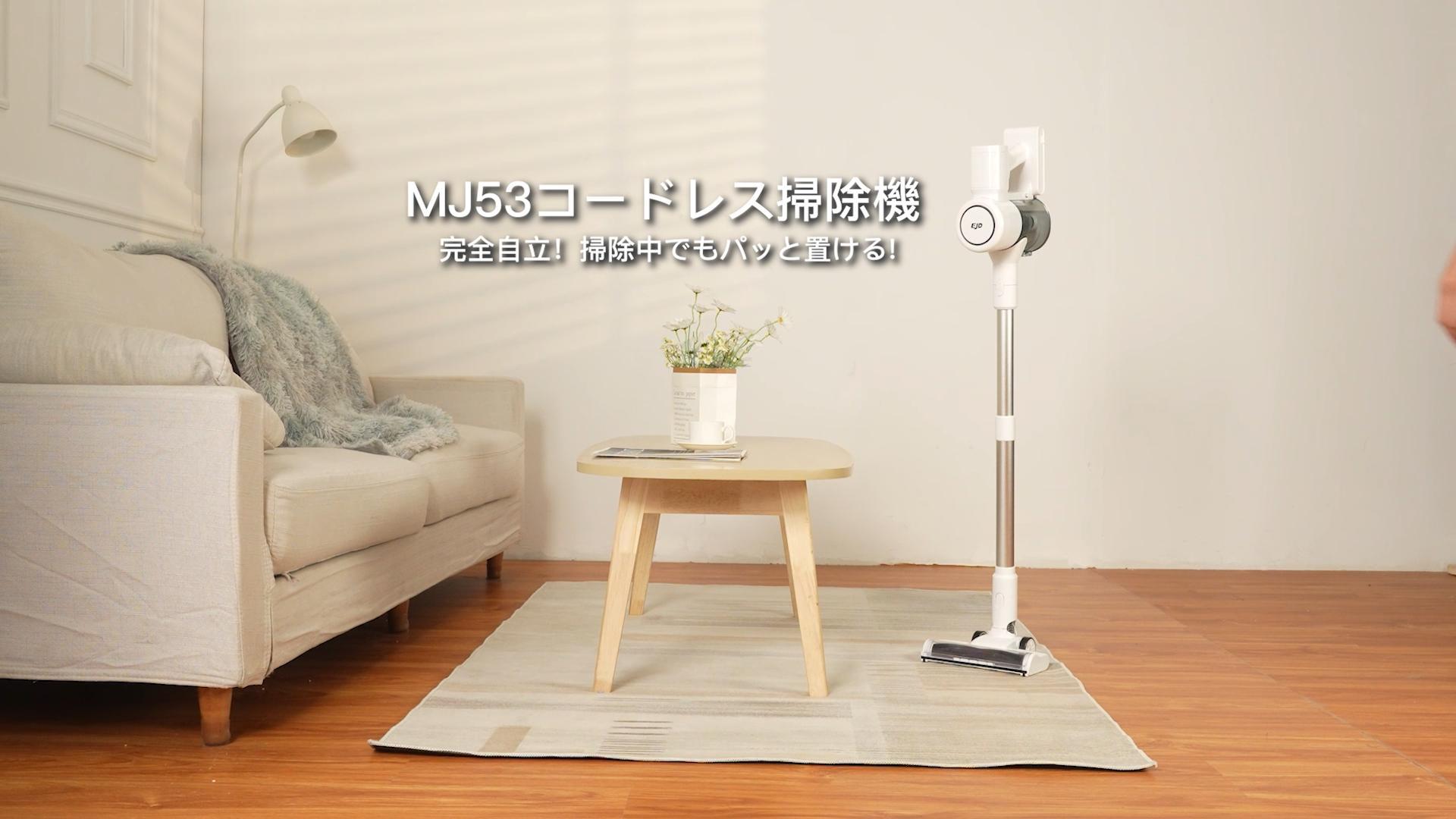 Amazon | 掃除機 コードレス【業界随一！2026年衝撃的デビュー！450KPa