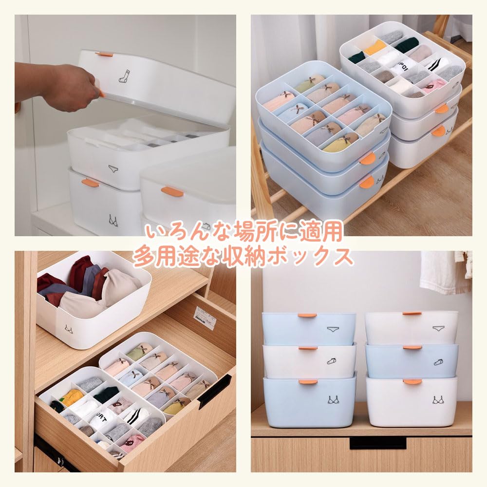 Amazon.co.jp: Underwear Storage Box with Divider, Underwear