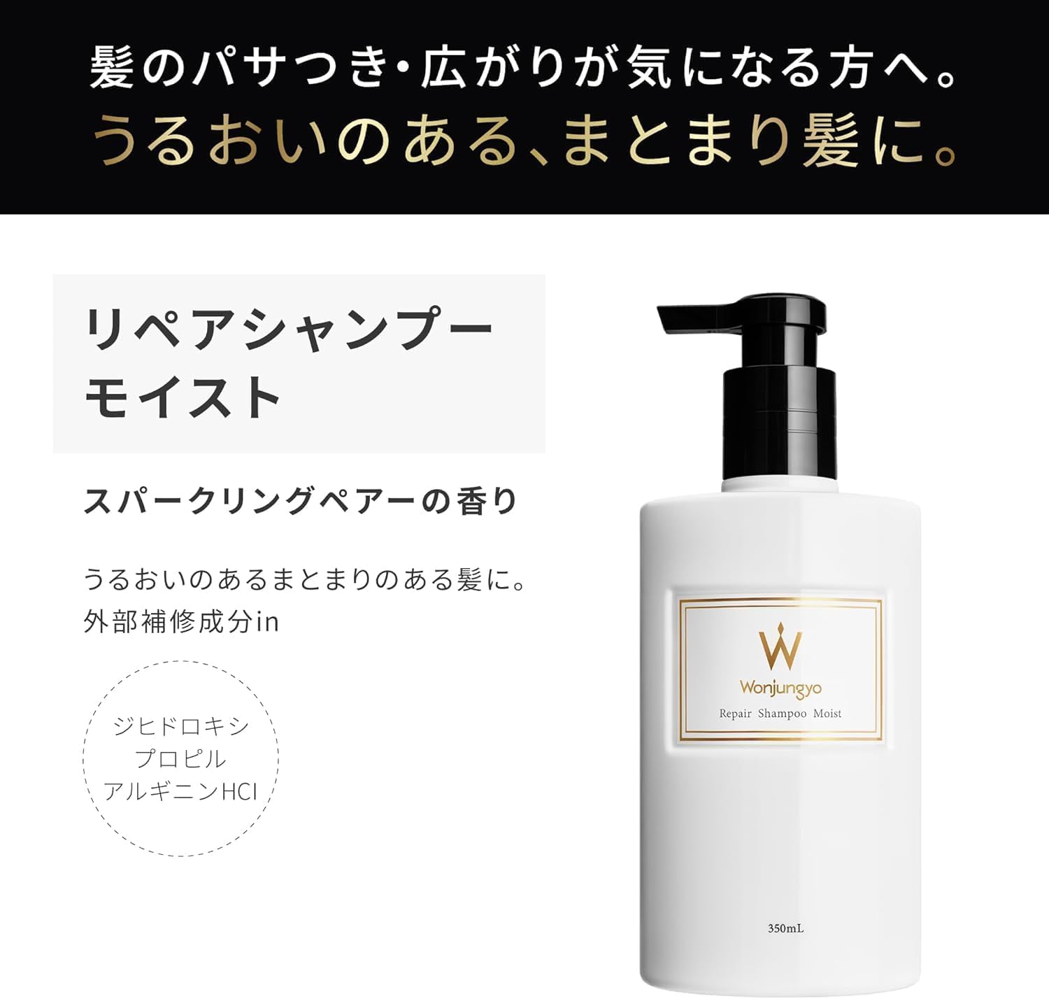Wonjungyo シャンプー＆トリートメントセット Wonjungyo（ウォンジョンヨ） 選べる シャンプー トリートメント