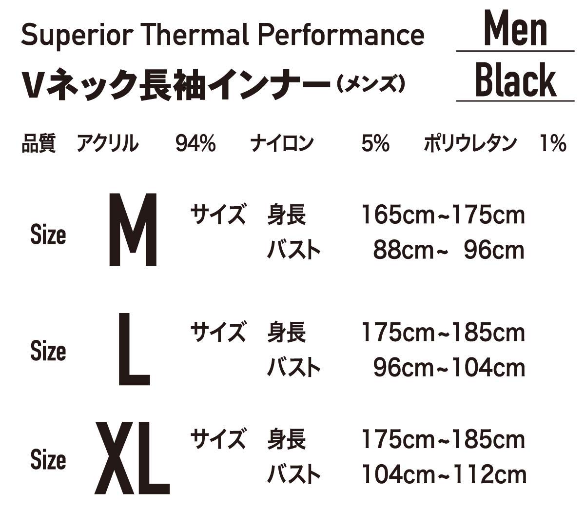 Amazon.co.jp: [ヒーテック] ThermOne (サーモワン) 暖撃 Vネック 