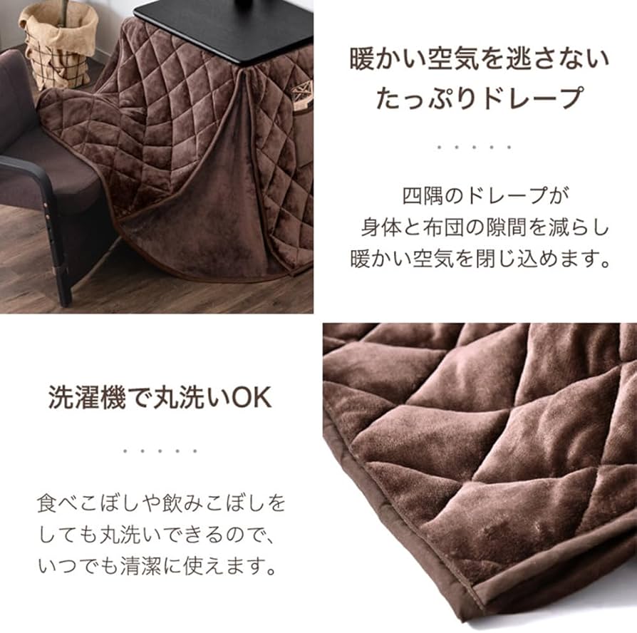 Amazon.co.jp : タンスのゲン こたつ 一人用 3点セット 幅60×50 高さ Amazon.co.jp : タンスのゲン こたつ 一人用 3点セット 幅60×50 高さ