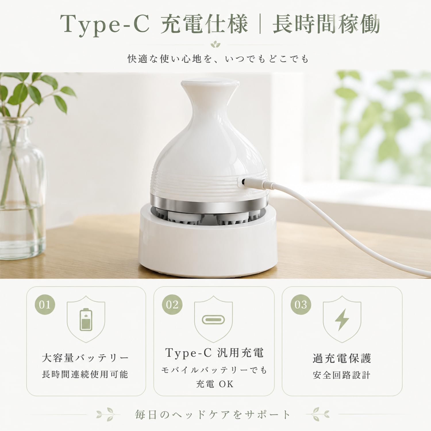 Amazon | ヘッドスパ 電動頭皮ブラシ【2026 頭皮新ケア】Fyros 頭皮