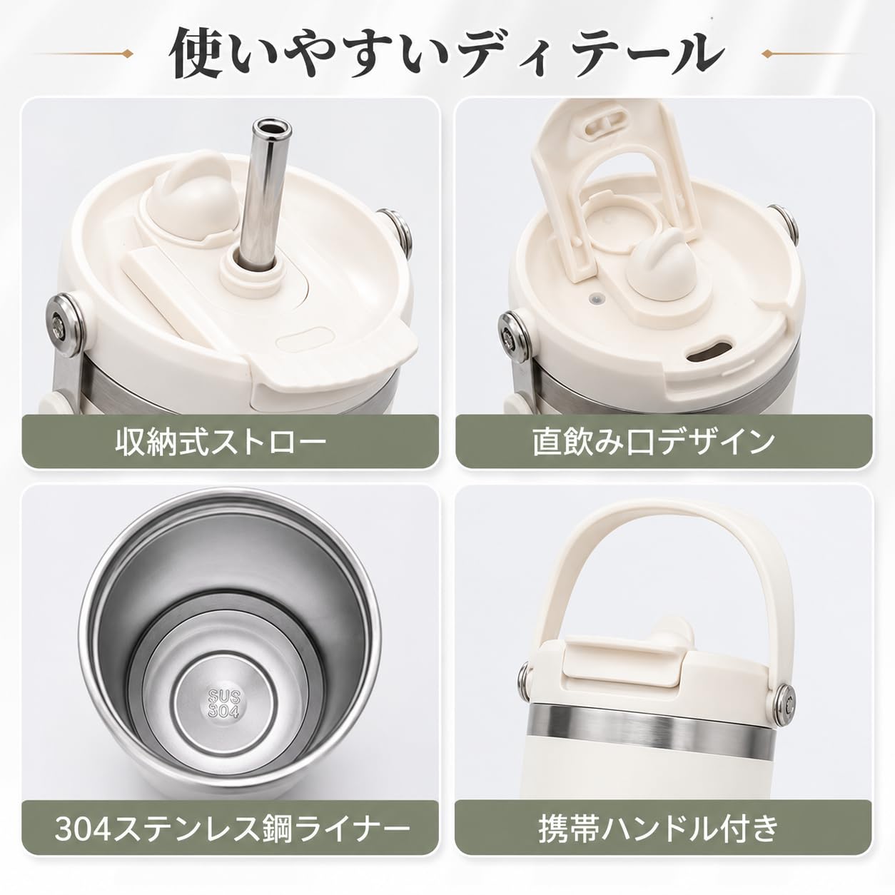 Amazon.co.jp: KONARO タンブラー 900ml 大容量 水筒 ストロー付き