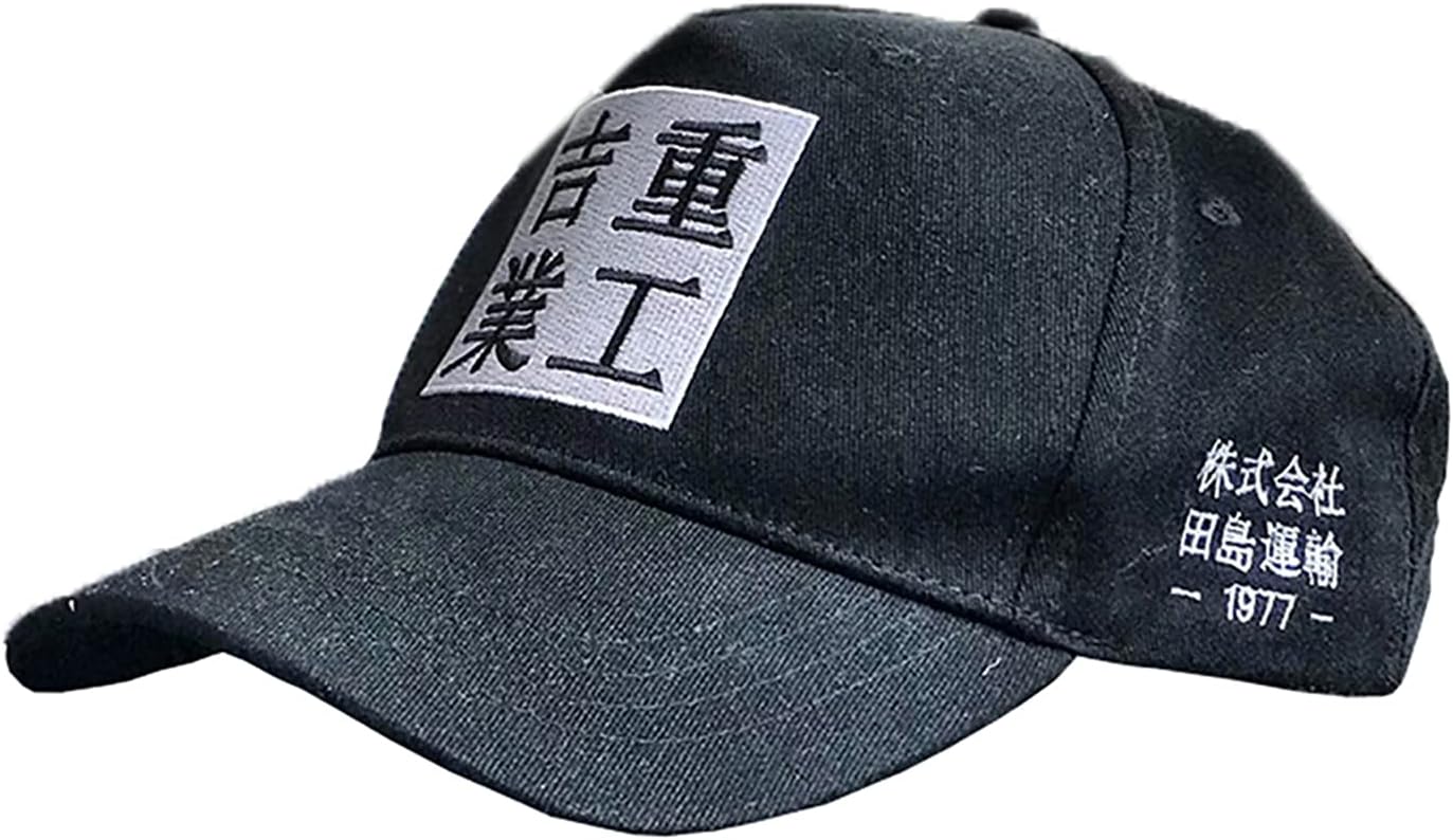 Men's Japanese Kanji Embroidery Baseball Cap