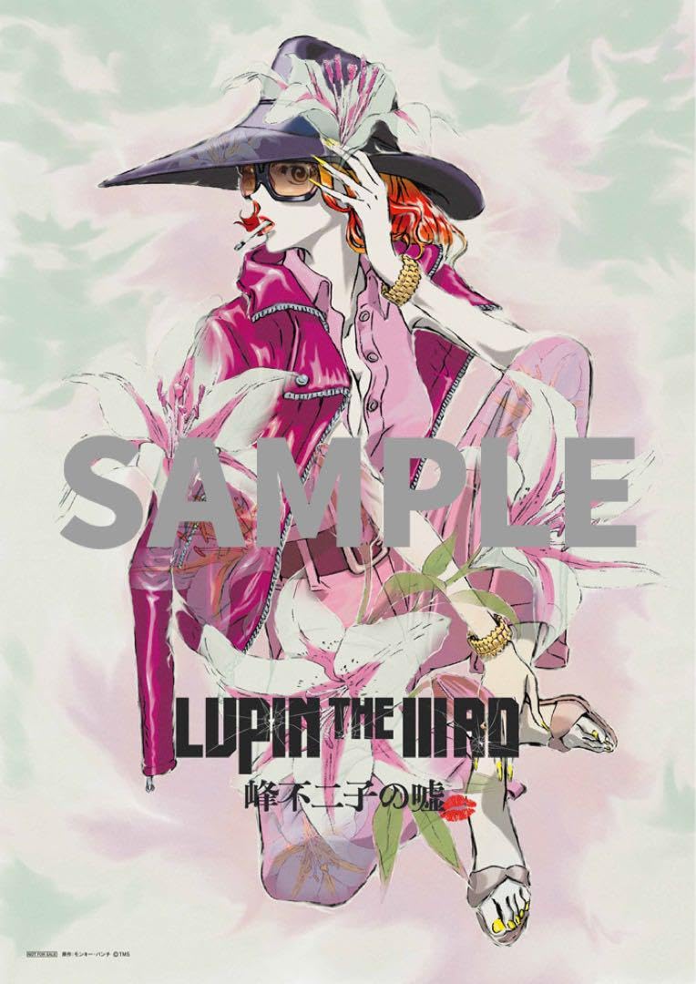 【全巻購入特典】　まどめ　布ポスター 鬼滅の刃 TSUTAYA 全巻連動購入特典 布 ポスター 竈門禰豆子