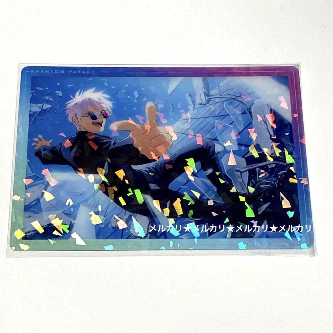 Amazon.co.jp: 呪術 ファンパレ ファントムパレード クリアカード 懐玉