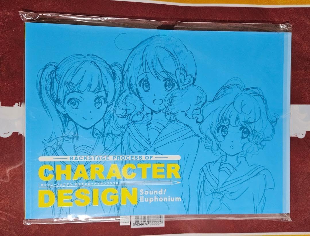 響け!ユーフォニアム キャラクターメイキングラフ集 響け！ユーフォニアム キャラクターメイキングラフ集 | 京アニ