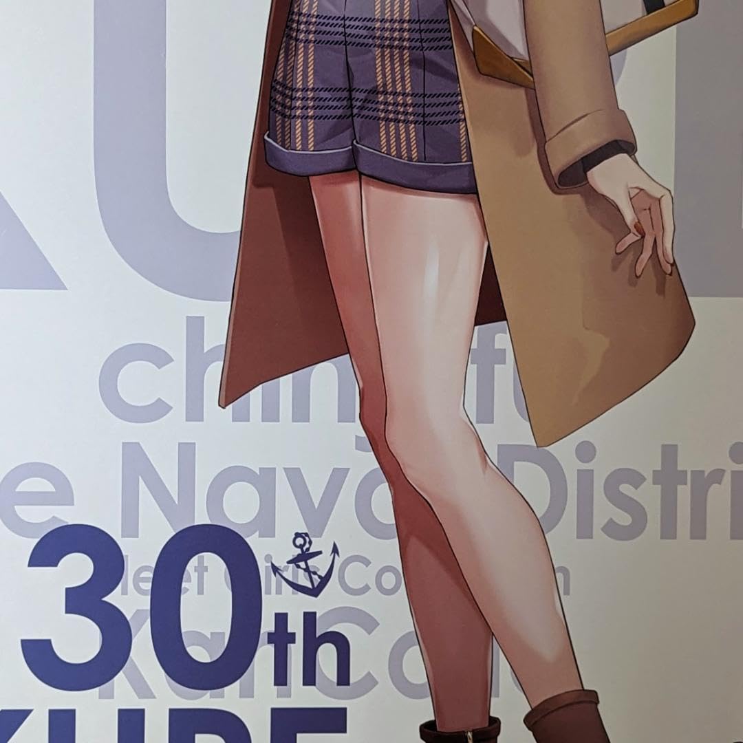 Amazon.co.jp: 艦これ B2ポスター ゴトランド 呉コラボ 2019